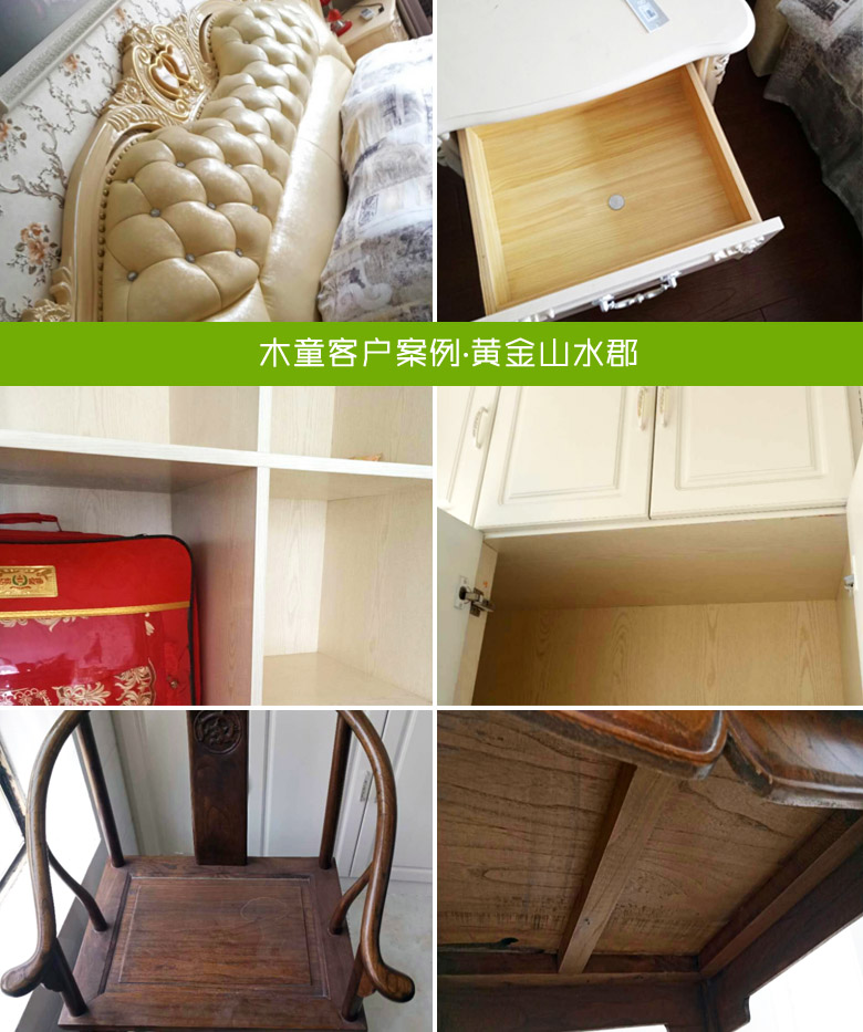 濟南除甲醛公司，甲醛檢測，裝修除甲醛